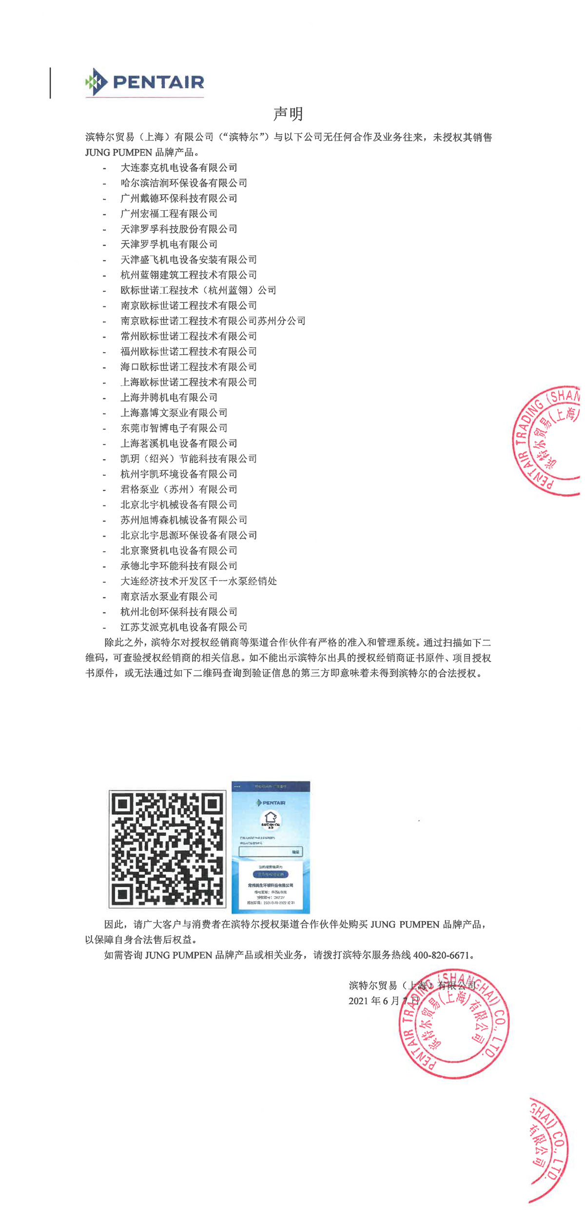 hjc888黄金城(中国)官方网站 - app下载